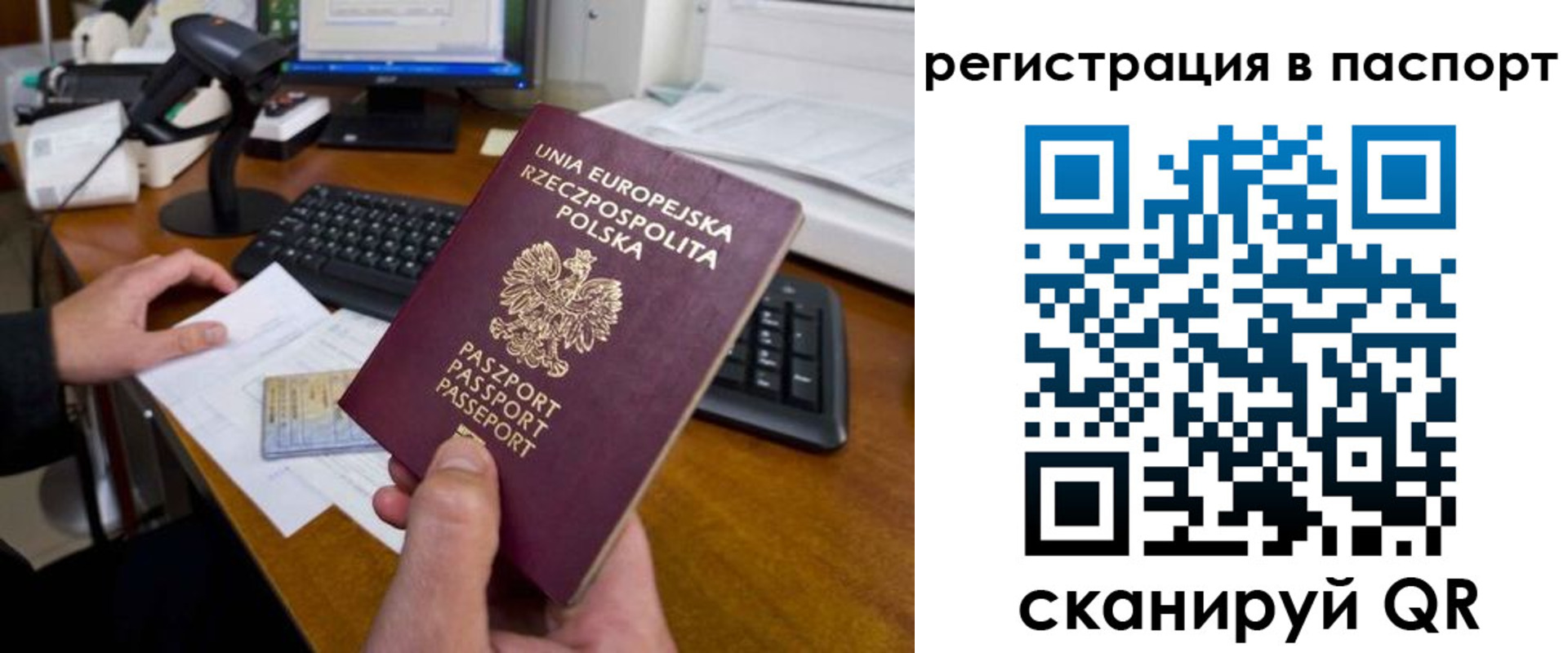 регистрация для дет. сада в Шуе